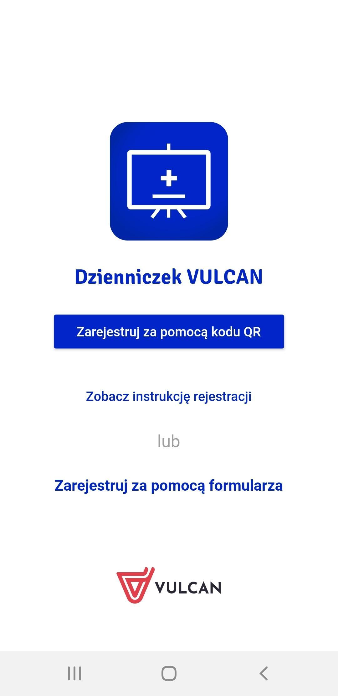 Vulcan приложение